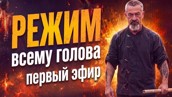 Сергей Бадюк VK Видео