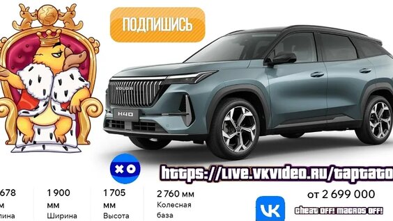 Сергей Баклан VK Видео