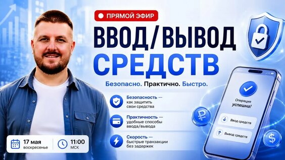 Сергей Белоусов YouTube