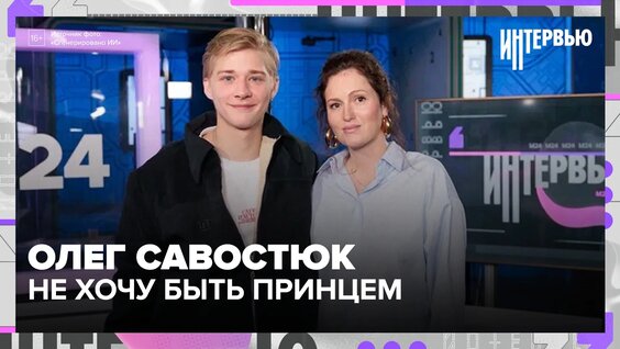 Сергей Безруков VK Видео