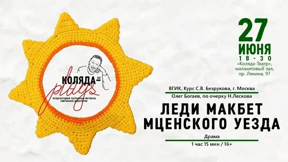 Сергей Безруков VK Видео