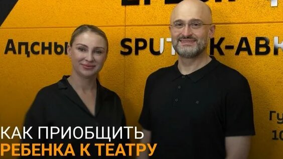 Сергей Безруков Rutube