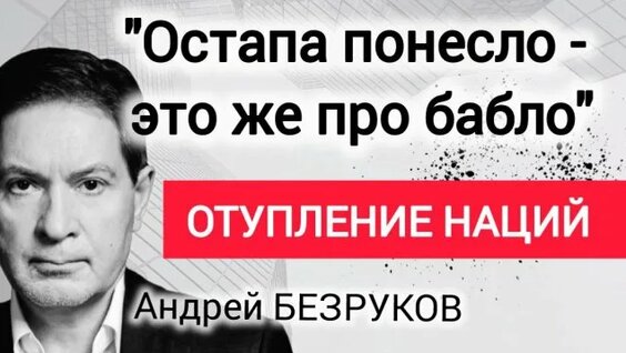 Сергей Безруков Rutube
