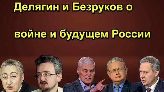 Сергей Безруков Rutube
