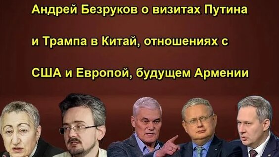 Сергей Безруков Rutube