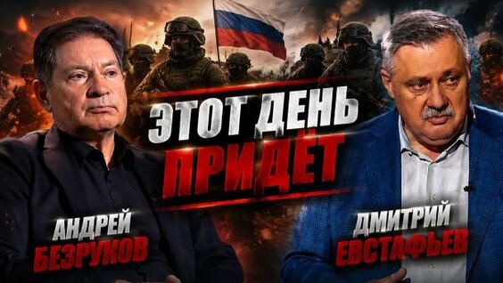 Сергей Безруков Rutube