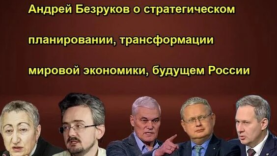 Сергей Безруков Rutube