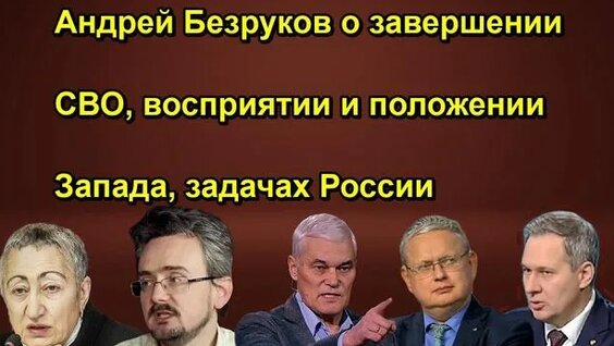 Сергей Безруков Rutube