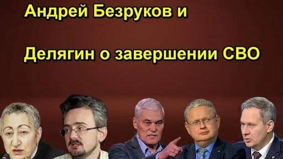 Сергей Безруков Rutube