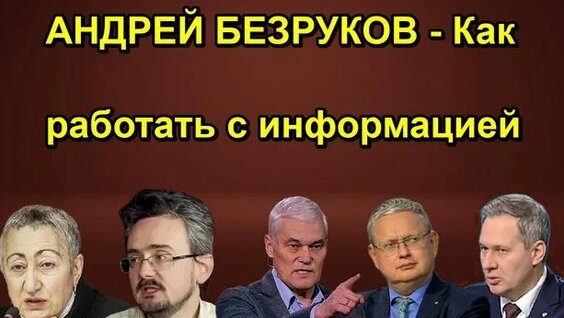 Сергей Безруков Rutube