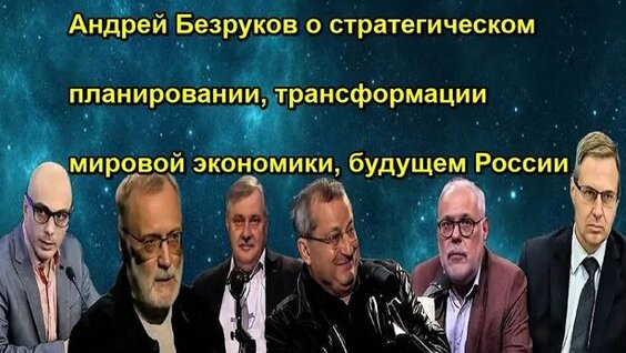 Сергей Безруков Rutube