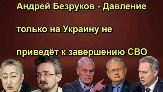 Сергей Безруков Rutube