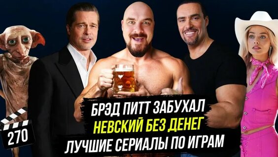 Сергей Безруков VK Видео