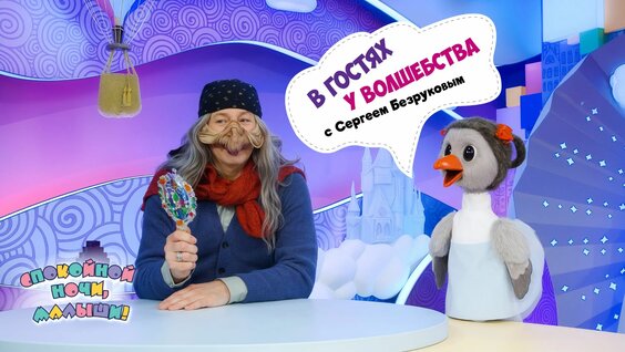 Сергей Безруков Rutube