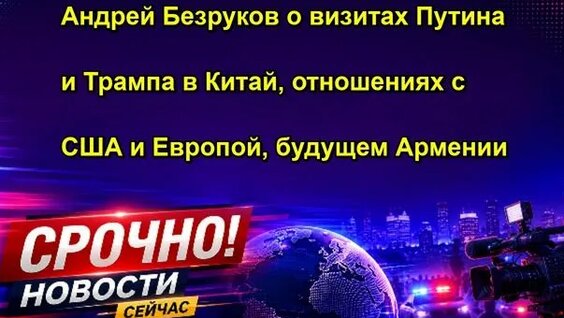 Сергей Безруков Rutube