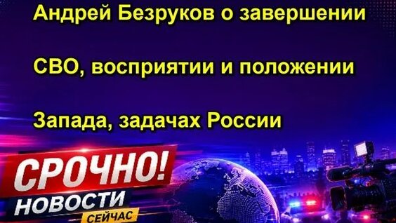 Сергей Безруков Rutube