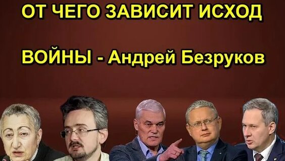 Сергей Безруков Rutube