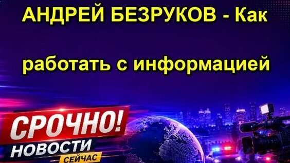Сергей Безруков Rutube