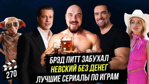 Сергей Безруков Дзен