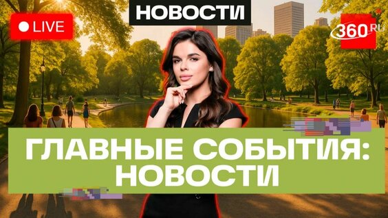 Сергей Безруков Rutube