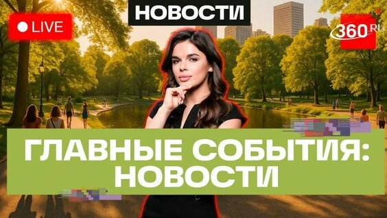 Сергей Безруков VK Видео