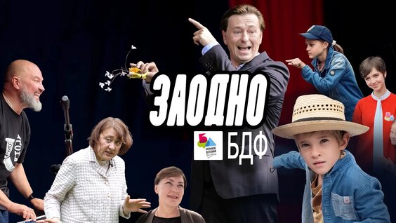 Сергей Безруков VK Видео
