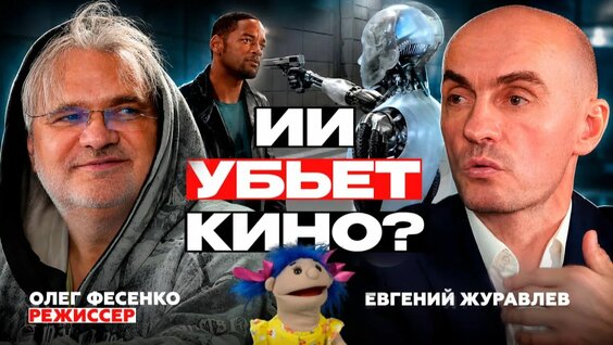 Сергей Безруков Rutube