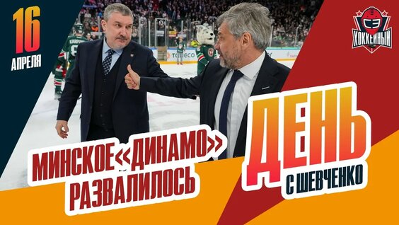 Сергей Бобровский VK Видео