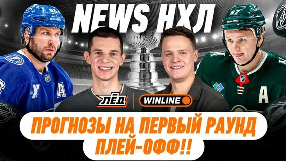 Сергей Бобровский VK Видео