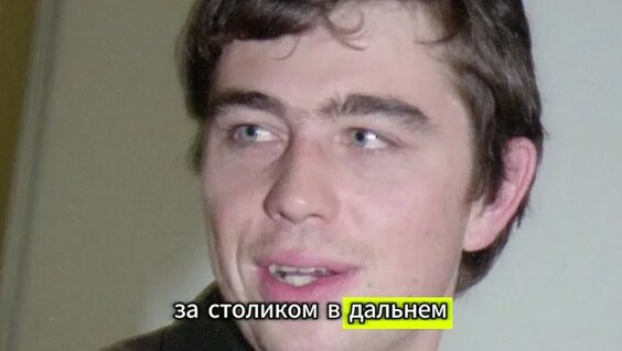 Сергей Бодров VK Видео