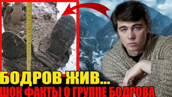 Сергей Бодров Rutube