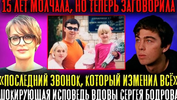Сергей Бодров YouTube