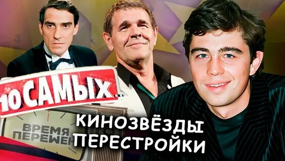 Сергей Бодров ОК