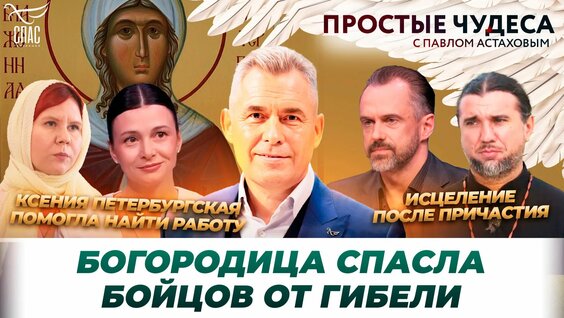 Сергей Бодров Rutube