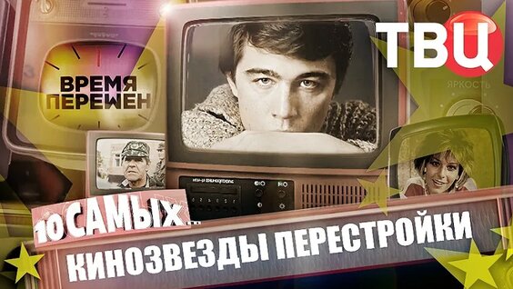 Сергей Бодров VK Видео