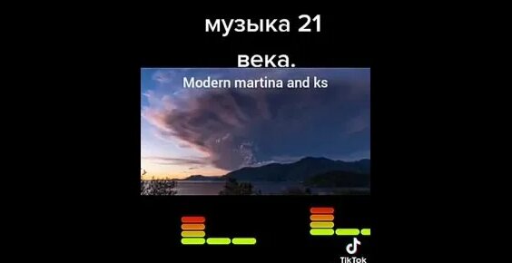 Сергей Бодров VK Видео