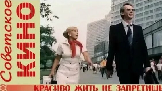 Сергей Бодров ОК