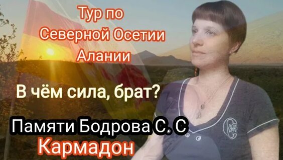 Сергей Бодров Rutube