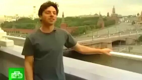 Сергей Брин ОК