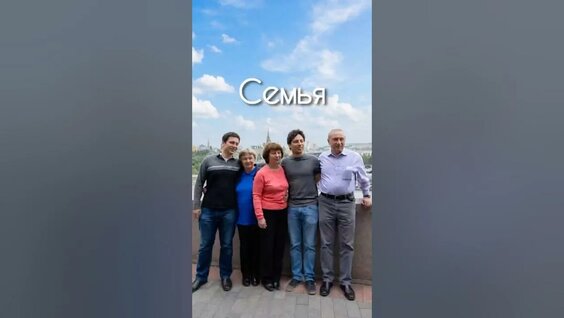 Сергей Брин YouTube