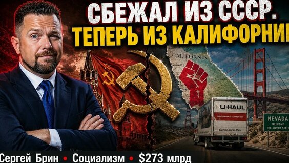 Сергей Брин YouTube