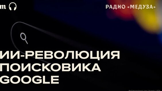Сергей Брин YouTube