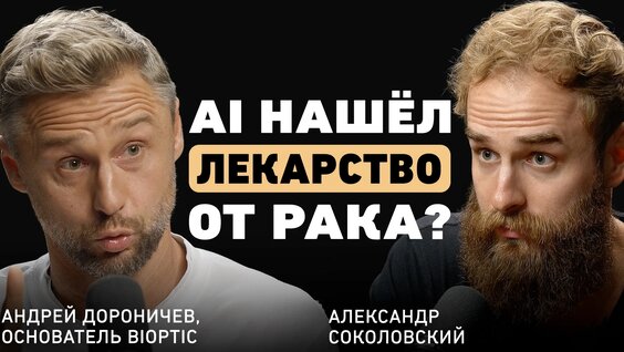 Сергей Брин VK Видео