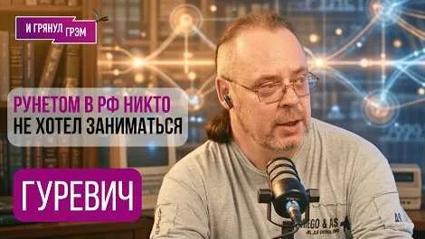 Сергей Брин YouTube
