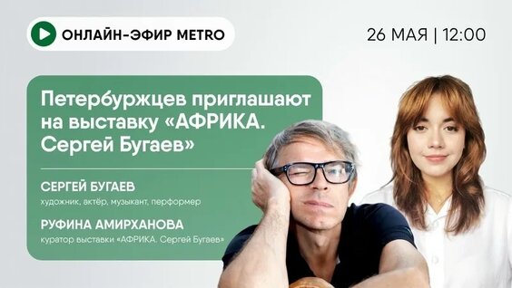 Сергей Бугаев VK Видео
