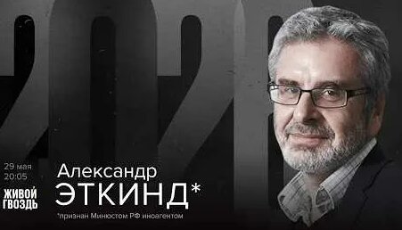 Сергей Бунтман YouTube