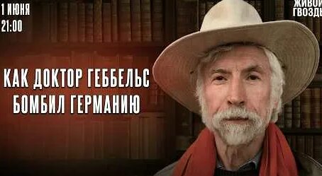 Сергей Бунтман YouTube