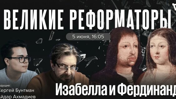 Сергей Бунтман YouTube