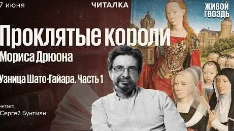 Сергей Бунтман YouTube