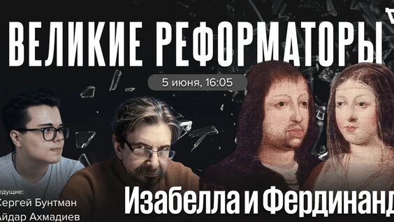 Сергей Бунтман VK Видео